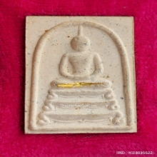 พระสมเด็จฐานสิงห์ หลวงพ่อเชิญ วัดโคกทอง จ.อยุธยา ปี 2534