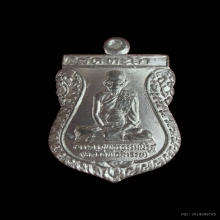 หลวงพ่อรวย วัดตะโก จ.อยุธยา