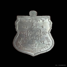 หลวงพ่อรวย วัดตะโก จ.อยุธยา