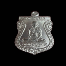 หลวงพ่อรวย วัดตะโก จ.อยุธยา