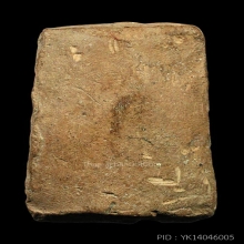 พระสมเด็จเนื้อดินเผาเก่ามาก