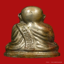 หลวงพ่อซินบางคลาน เนื้ออัลปาก้าพิมพ์คอแอล