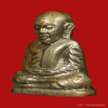 หลวงพ่อซินบางคลาน เนื้ออัลปาก้าพิมพ์คอแอล