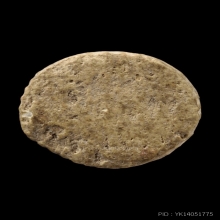 จันลอยเล็ก เนื่อเเก่บางขุนพรม วัดประสาท ปี06