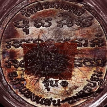 ปู่เจิม ผิวปรอทจัดๆ ขอบไม่เต็มนิดเดียว จมูกโด่ง+จีวรและเกศา