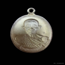 หลวงพ่อรวย วัดตะโก จ.อยุธยา