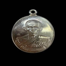 หลวงพ่อรวย วัดตะโก จ.อยุธยา