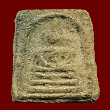 พระสมเด็จเนื้อดินเผาเก่ามาก