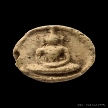 จันลอยเล็ก เนื่อเเก่บางขุนพรม วัดประสาท ปี06