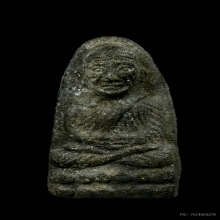 หลวงปู่ทวด รุ่นแรก เนื้อว่าน วัดพระสิงห์ จ.เชียงใหม่