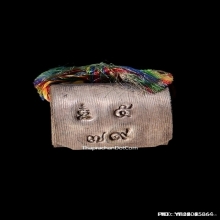 ตะกรุดลูกอมโลกธาตุหลวงพ่อหยอด วัดแก้วเจริญ ปี2531 เนื้อเงิน