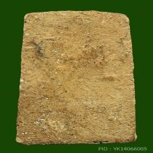 พระสมเด็จเนื้อดินเผาเก่ามาก