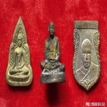 พระชุดหล่อโบราณ หลวงพ่อเงิน วัดดอนยายหอม ปี 2539