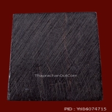 พระสมเด็จหลวงพ่อกวย วัดโฆษิตาราม เนื้อไม้พญางิ้วดำ