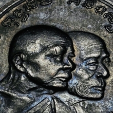 วัวลาน หลวงพ่อแดง ปี2513 บล็อกหลุมจุด-สายฝน สวยเดิม สวยแชมป์