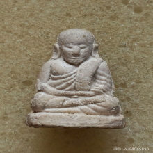 พระผงรูปลอยองค์ หลวงพ่อเงิน วัดบางคลาน ปี 33 รุ่นเจดีย์ 9ยอด