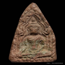 ขุนแผนหลวงพ่อเต๋ รุ่นอินโดจีน  เนื้อดินเผา พ.ศ.2484