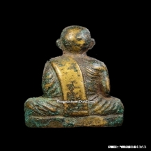 รูปหล่อหลวงพ่อโม วัดจันทนาราม บรรจุอัฐิ รุ่นแรก ปี 2503