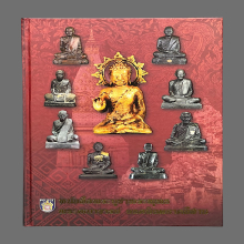 พระบูชาสายอีสานมีครบ มือ1