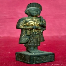 พระบูชาพระสิวลี หลวงพ่อแฉ่ง วัดบางพัง จ.นนทบุรี ปี2495 