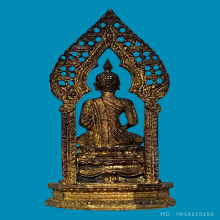 พระกริ่งนิรันตรายปี2525