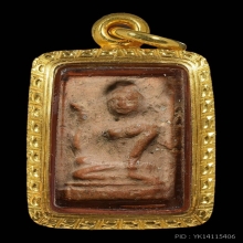 นางกวักหลวงพ่อเต๋ เนื้อดิน  พ.ศ. 2503 