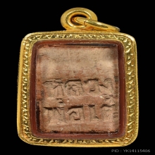 นางกวักหลวงพ่อเต๋ เนื้อดิน  พ.ศ. 2503 