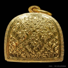 พระสมเด็จปิลันทน์ พิมพ์ซุ้มประตู  เนื้อผงผสมผงใบลาน พ.ศ.2411