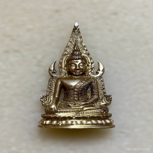 ชินราช รุ่นอินโดจีน พิมพ์เเต่งใหม่ เนื้อโลหะผสม พ.ศ. 2485