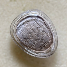 พระปิดตากนกข้าง หลวงปู่โต๊ะ  เนื้อผงเกสร พ.ศ. 2522