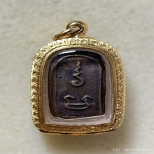 หลวงพ่อทา รุ่นเเรก เนื้อโลหะผสม  พ.ศ.2450 