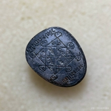 พระปิดตากนกข้าง หลวงปู่โต๊ะ  เนื้อผงใบลาน  พ.ศ. 2522