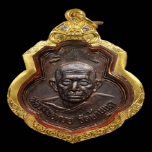 เหรียญหลวงพ่อกวย รุ่นยกช่อฟ้า เนื้อทองแดง  พ.ศ. 2515