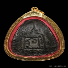 ปิดตาหลวงปู่โต๊ะ ปลดหนี้หลังยันต์นะ เนื้อผงใบลาน  พ.ศ. 2521 