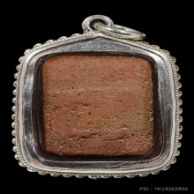 หลวงพ่อปาน พิมพ์ทรงหนุมานแบกแท่น เนื้อดินเผา พ.ศ. 2460 