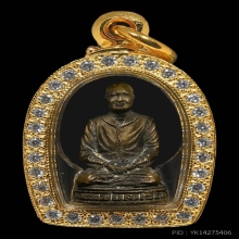 รูปเหมือนคุณแม่บุญเรือนพิมพ์นั่งสมาธิ  เนื้อโลหะผสม พ.ศ.2532