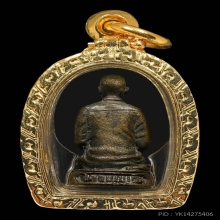 รูปเหมือนคุณแม่บุญเรือนพิมพ์นั่งสมาธิ  เนื้อโลหะผสม พ.ศ.2532