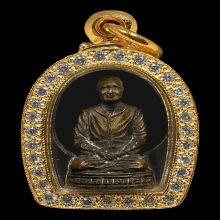 รูปเหมือนคุณแม่บุญเรือนพิมพ์นั่งสมาธิ  เนื้อโลหะผสม พ.ศ.2532