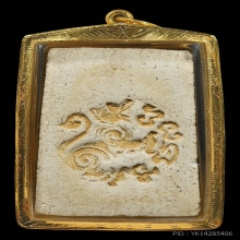 หลวงพ่อกวย รุ่นแตกลายงา ซุ้มระฆังหลังสิงห์ เนื้อผง พ.ศ.2521