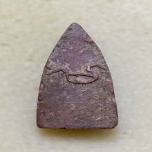 ขุนแผนหลวงพ่อเต๋ รุ่นแรก(อินโดจีน)  เนื้อดินเผา พ.ศ. 2484