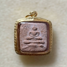 หลวงพ่อปาน พิมพ์ทรงนกฐานสายบัว  เนื้อดินเผา พ.ศ. 2460