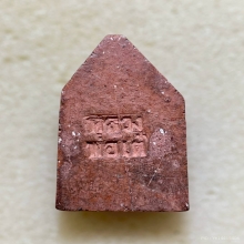 ขุนแผนหลวงพ่อเต๋ รุ่น 2 เนื้อดิน  พ.ศ. 2503