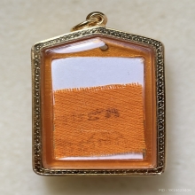 รูปถ่ายหลวงพ่อกวย หลังจีวร พ.ศ. 2521