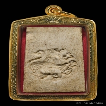 หลวงพ่อกวย พิมพ์ซุ้มระฆังหลังสิงห์ เนื้อผงแตกลายงา พ.ศ. 2521