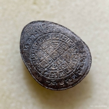 พระปิดตาหลวงปู่โต๊ะพิมพ์ใหญ่(จัมโบ้ 2)เนื้อผงใบลาน พ.ศ.2521