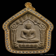 พรายกัญญา ญาครูจุณฑ์  เนื้อพรหมโลก พ.ศ.2557 สร้าง58องค์ 