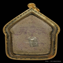 พรายกัญญา ญาครูจุณฑ์  เนื้อพรหมโลก พ.ศ.2557 สร้าง58องค์ 