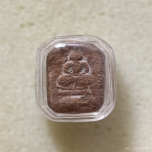 หลวงพ่อปาน พิมพ์ทรงเม่นมังกร  เนื้อดินเผา พ.ศ.2460