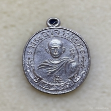 เหรียญหล่อพระอาจารย์อดิเรก  รุ่นฉลองวิหาร เนื้อเงิน พ.ศ.2566