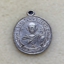 เหรียญหล่อพระอาจารย์อดิเรก  รุ่นฉลองวิหาร เนื้อเงิน พ.ศ.2566